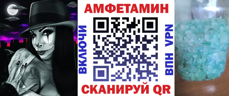 Amphetamine VHQ  Малоархангельск 