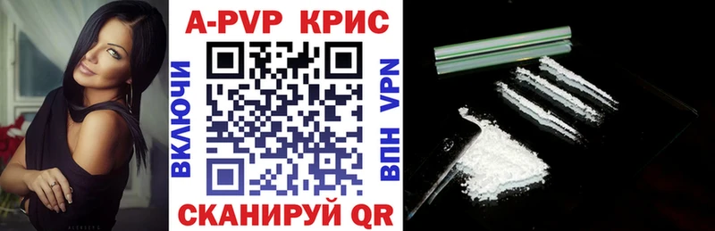 Alfa_PVP Crystall  Малоархангельск 