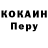 Кетамин VHQ Jasen Lopez