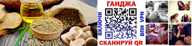 Еда ТГК марихуана  Малоархангельск 