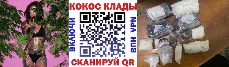 Cocaine FishScale  Малоархангельск 