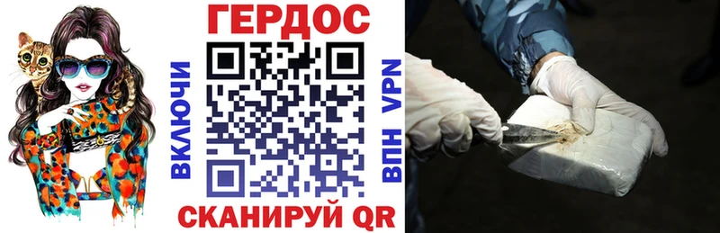 ГЕРОИН VHQ  mega tor  Малоархангельск 