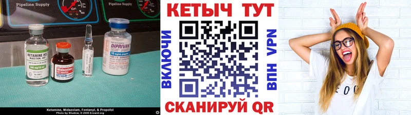 Кетамин ketamine  как найти закладки  Малоархангельск 
