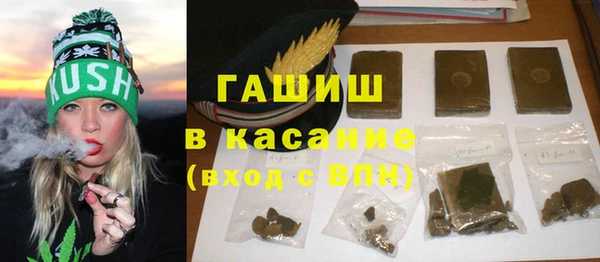 соль курить ск Армянск