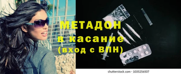 mdpv Арсеньев