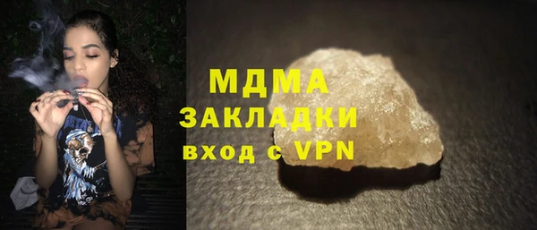 mdpv Арсеньев