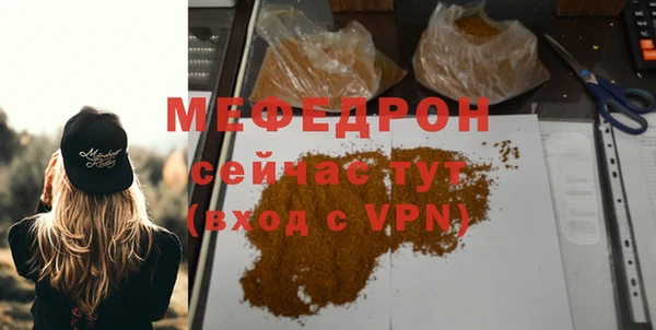 MESCALINE Аркадак