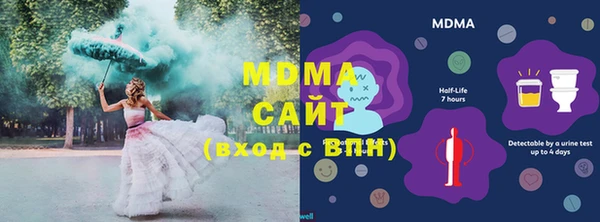 MESCALINE Аркадак