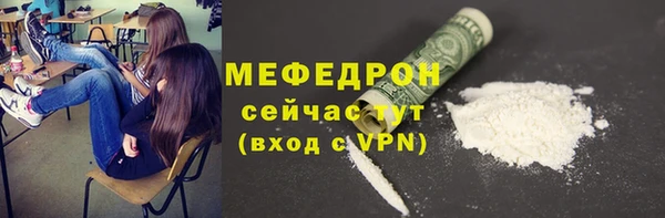 соль курить ск Армянск