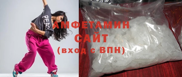соль курить ск Армянск