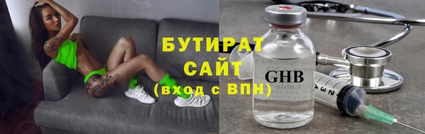 MESCALINE Аркадак