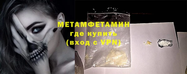 соль курить ск Армянск