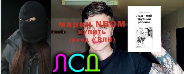 mdpv Арсеньев