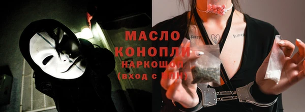 mdpv Арсеньев