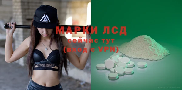 mdpv Арсеньев