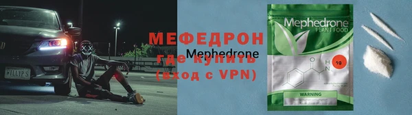 mdpv Арсеньев