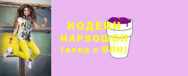 соль курить ск Армянск