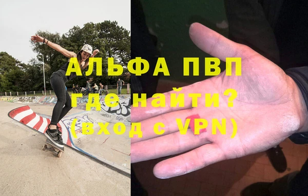 соль курить ск Армянск