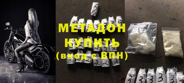 mdpv Арсеньев