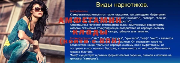 соль курить ск Армянск