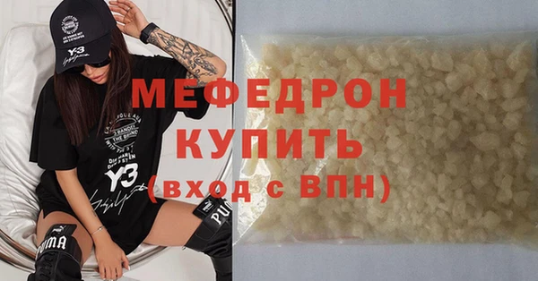 соль курить ск Армянск