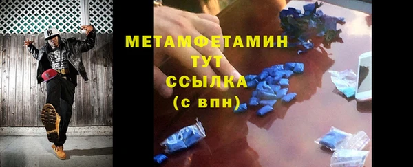 MESCALINE Аркадак