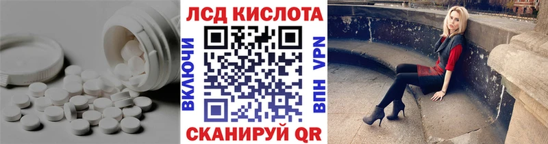 купить наркоту  Малоархангельск  LSD-25 экстази кислота 