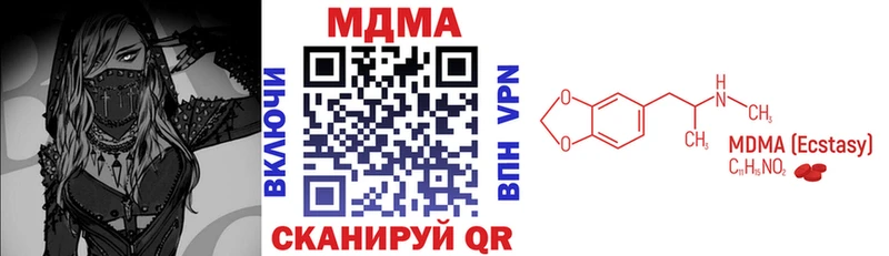 MDMA молли  Малоархангельск 