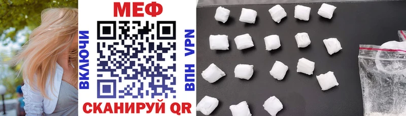 как найти наркотики  Малоархангельск  МЕФ mephedrone 