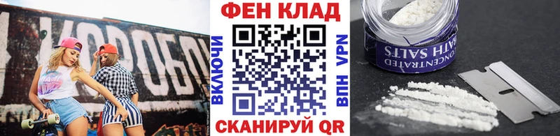 Первитин витя  наркота  Малоархангельск 