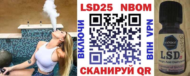 Марки N-bome 1500мкг Малоархангельск