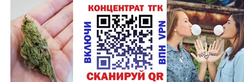 Дистиллят ТГК THC oil  магазин продажи   Малоархангельск 